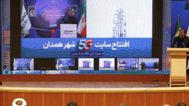 همراه اول