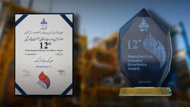 هلدینگ پتروفرهنگ