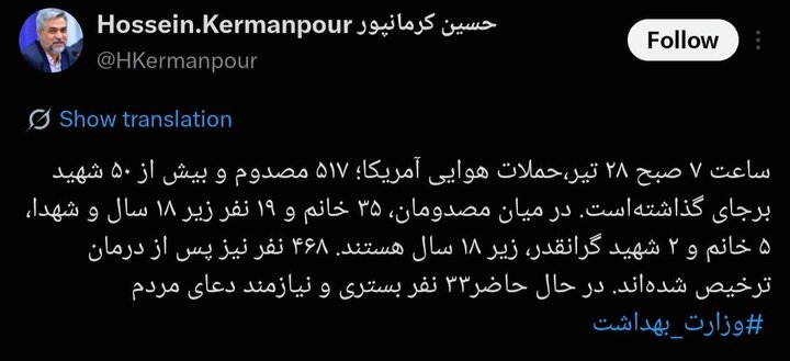 شبکه ایکس