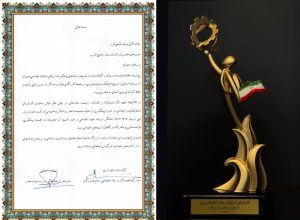 شرکت نفت ستاره خلیج فارس