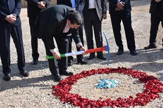 بیمه آسیا
