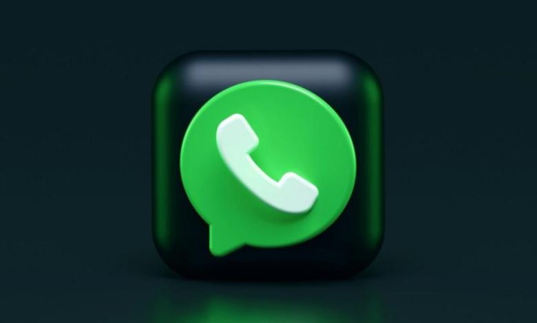 واتساپ