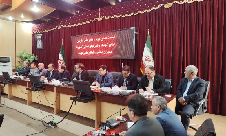 بانک صنعت و معدن
