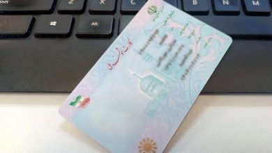 کد ملی تان را قرض ندهید