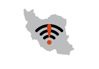 حجم ترافیک اینترنت ایران