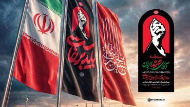 تشییع رهبر شهید