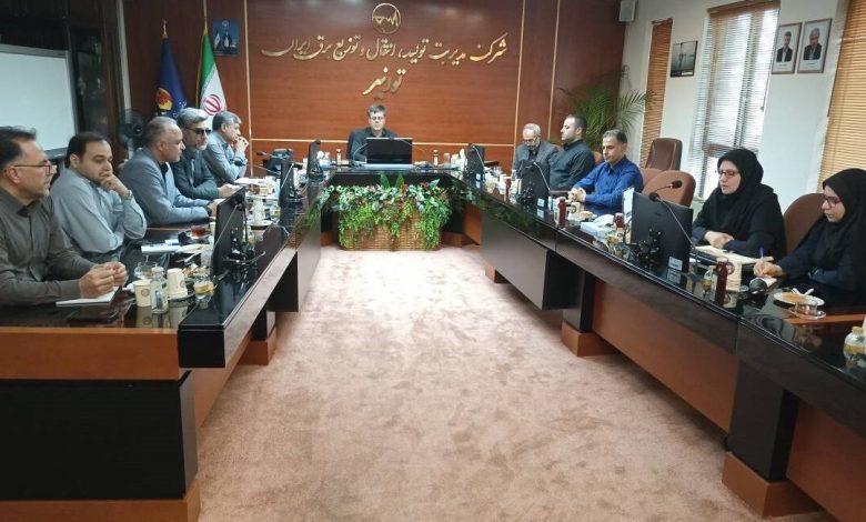 شرکت توانیر