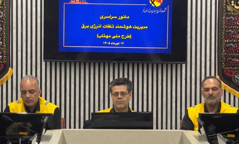 محمد اله داد مدیرعامل شرکت توانیر
