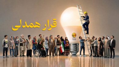 شبکه برق
