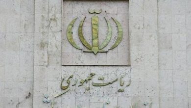 سازمان برنامه و بودجه کشور