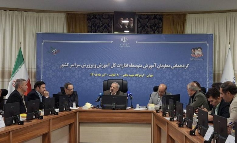 علیرضا کاظمی وزیر آموزش و پرورش