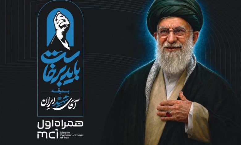 مراسم تشییع رهبر شهید انقلاب