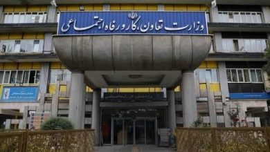 مرکز روابط عمومی و امور بینالملل وزارت تعاون