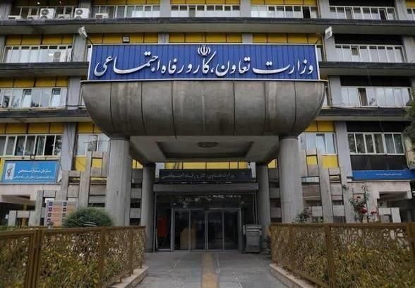 مرکز روابط عمومی و امور بینالملل وزارت تعاون