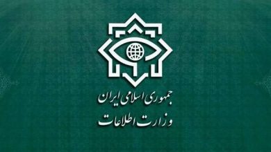 وزارت اطلاعات