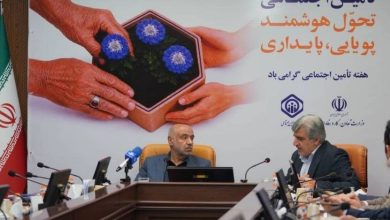 پروژه درمانی بیمهای و عمرانی تأمین اجتماع