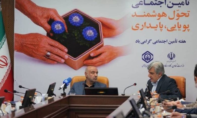 پروژه درمانی بیمهای و عمرانی تأمین اجتماع