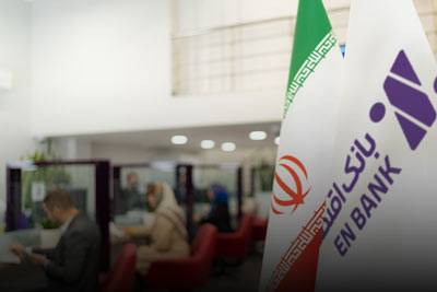 بانک اقتصاد نوین