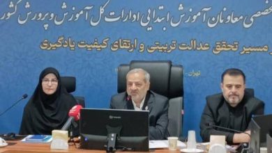 علیرضا کاظمی وزیر آموزش و پرورش