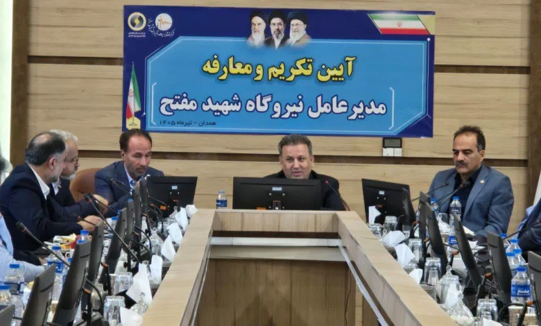 شرکت برق حرارتی