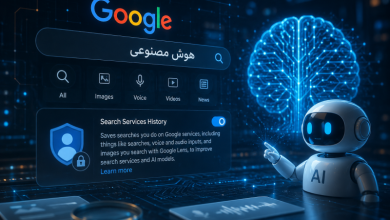 هوش مصنوعی