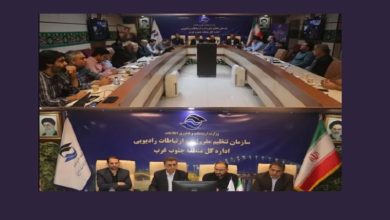 تمهیدات ارتباطی اربعین