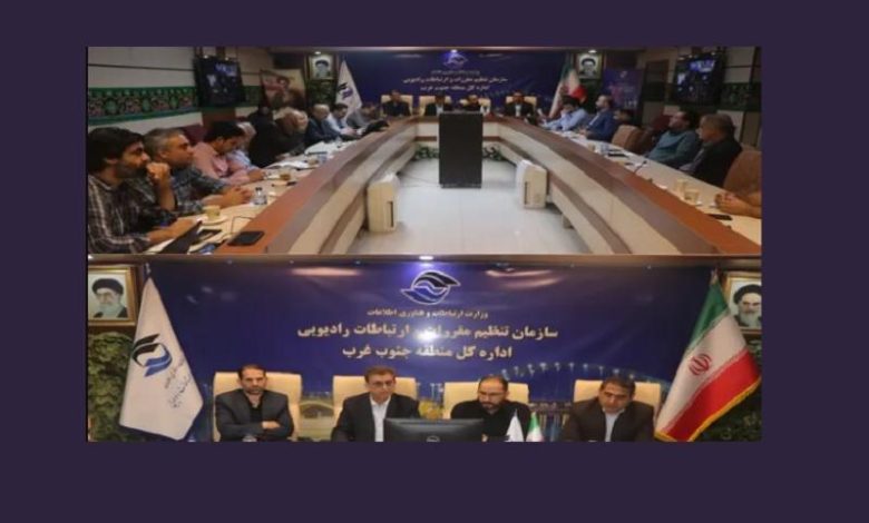 تمهیدات ارتباطی اربعین