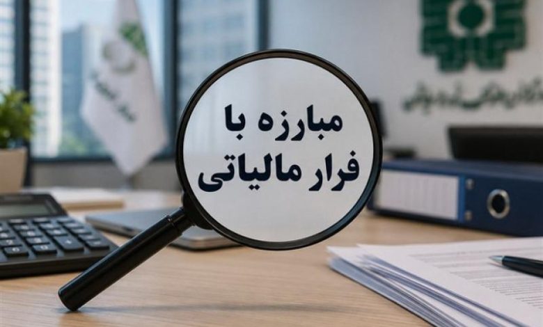 شناسایی تخلف مالیاتی پزشکان