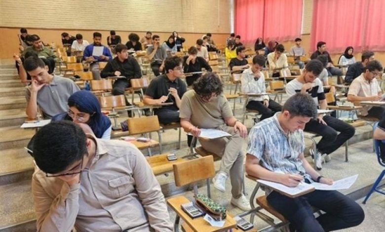 دانشگاه آزاد