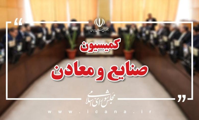 صنایع و معدن