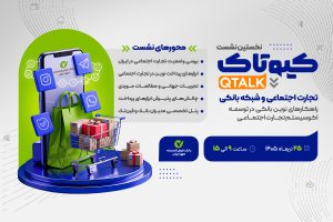 بانک مهر ایران