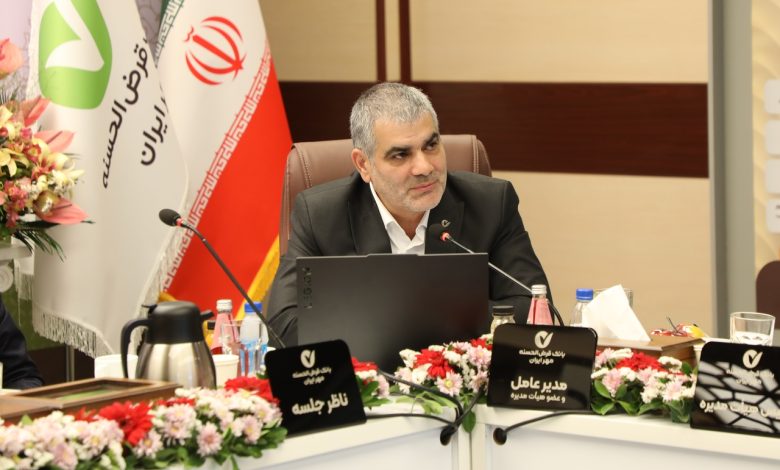 مدیرعامل بانک مهر ایران در مجمع عمومی عادی سالیانه