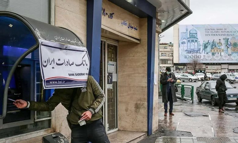 اختلال در بانک ها