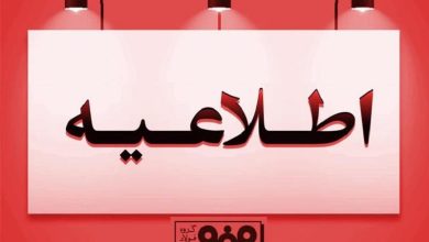 فولاد مبارکه