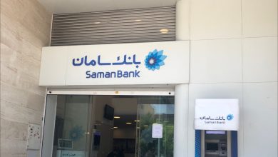 بانک سامان