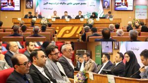 بیمه البرز