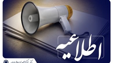 ارز اربعین