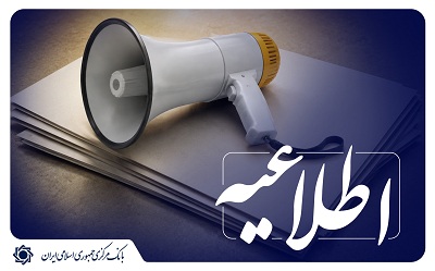 ارز اربعین