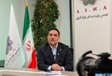 مهدی محمدی رئیس انجمن تولیدکنندگان فولاد آلیاژی