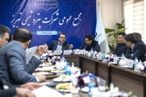 شرکت پتروشیمی تبریز
