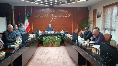 شرکت توانیر