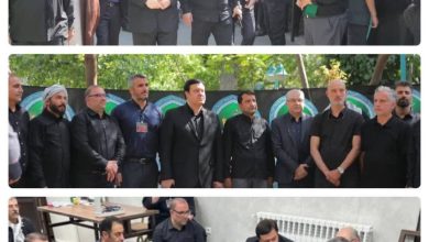 مدیران بانک ملت