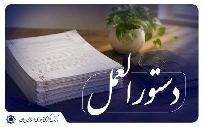 بانک مرکزی