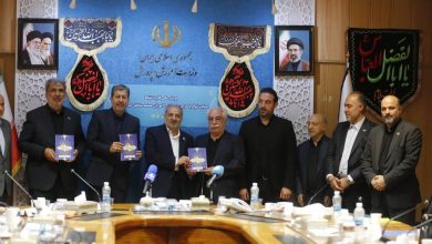 احداث مجموعه آموزشی
