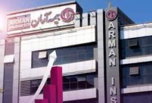 بیمه آرمان