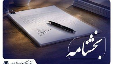 بانک مرکزی