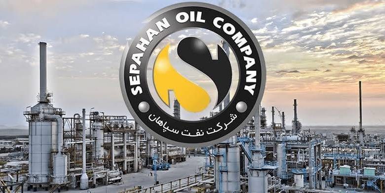 شرکت نفت سپاهان