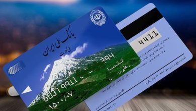 اختلال در بانک ها
