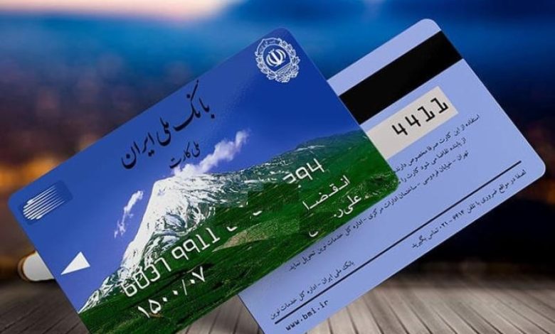 اختلال در بانک ها