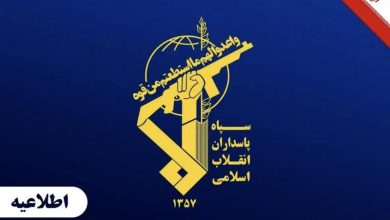 سپاه پاسدران